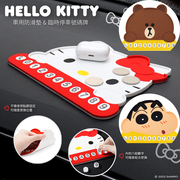hellokitty凯蒂猫车内中控防滑垫卡通，汽车临时停车电话号码牌