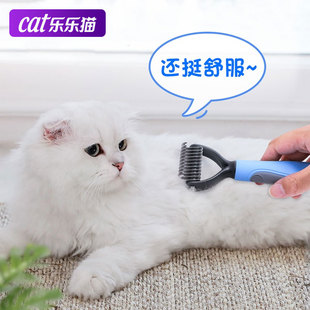 宠物梳子猫咪脱毛梳长毛，猫狗狗开结专用去绒毛浮毛神器梳毛刷用品