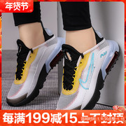 Nike 耐克女鞋 春季 AIR MAX 2090 大童跑步鞋CJ4066-103-101