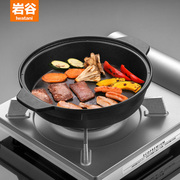 岩谷韩式烤肉盘家庭烧烤便携卡式炉不粘烤盘户外烤锅