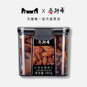 枣阿布红香妃葡萄干，380g新疆特产，吐鲁番超大颗免洗果干蜜饯