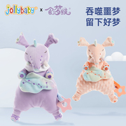 jollybaby安抚巾婴儿可入口哄睡觉神器，宝宝玩具豆豆公仔安抚玩偶