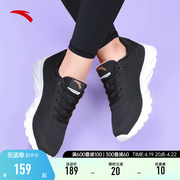安踏跑鞋女鞋2024春夏缓震运动训练健身跳绳鞋子
