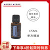 多特瑞椒样薄荷，精油单方香熏按摩提神醒脑清新口气15ml