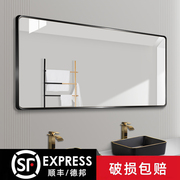铝合金圆角浴室镜挂墙式卫生间，镜子壁挂带框，卫浴镜洗漱台洗手间镜