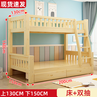 厂上下铺双层床实木高低子母床大人小户型儿童双人两层上下床双促