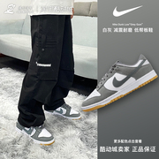 耐克Nike Dunk Low 男鞋低帮女鞋白灰色水泥生胶底板鞋FV0389-100