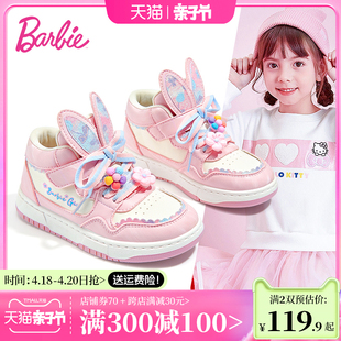 芭比童鞋女童运动鞋2024春秋，小童公主鞋低帮板鞋儿童鞋子女孩
