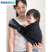 优秀尼婴儿背带横抱式外出简易宝宝背巾婴儿背袋前抱袋抱娃神器