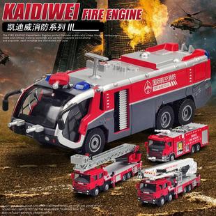 卡威119金属云梯水罐消防车模型合金仿真儿童玩具车工程车摆件.