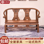红木家具鸡翅木沙发，加粗椅全实木新中式小户型双人，位沙发椅子
