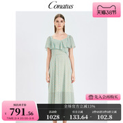 CONATUS/珂尼蒂思夏季收腰显瘦减龄大领口连衣裙长裙女
