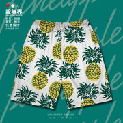原创像素风格菠萝小清新水果，大码运动短裤，男装女装ins夏季设无界