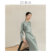 SHIBAI拾白新中式连衣裙原创中国风女装醋酸提花改良斜襟盘扣旗袍