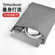 适用macbook内胆包苹果(包苹果)电脑包macpro13寸air13.3笔记本保护套，12英寸macbookpro内胆包16寸2020轻薄简约15.4