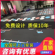 能地垫。健身房地胶地板运动性体适功能地胶定制360私教e塑胶私教