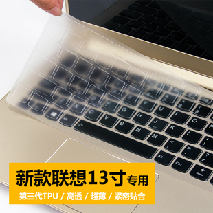 13寸联想笔记本电脑键盘保护膜ideapad710s 小新Air 13.3 pro贴膜