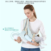 婴儿背带腰凳抱带宝宝抱袋儿童，前抱横抱式背巾，小孩子后背式