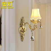 奥灯欧式全铜水晶壁灯温馨卧室床头墙灯复古美式过道玄关灯具B339
