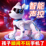高档智能机器狗儿童玩具狗狗男孩电动遥控机器人电子机械宝宝宠物