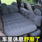 私家车睡觉神器车载充气床汽车后排冲气床垫旅行轿车SUV后座气垫