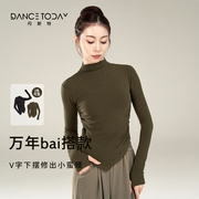 dancetoday现代舞蹈练功服春季成人，长袖针织上衣古典舞，形体训练服