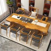 全实木大板茶桌椅组合新中式，办公会客泡，茶桌茶台桌子椅子茶具