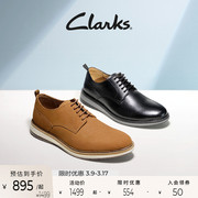 clarks其乐查特里系列，男鞋英伦风通勤百搭舒适透气休闲皮鞋
