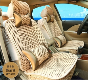 宝马525Li/530Li/520Li/535Li冰丝汽车座套全包专用冰丝坐垫