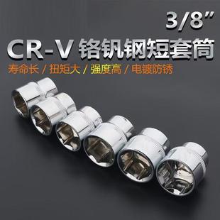 10mm中飞3/8镜面中套筒内外六角套筒头套装12/14电动棘轮扳手工具