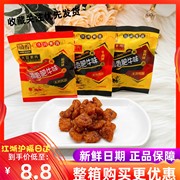 禛香肥牛素肉辣条豆干香菇，肥牛肉味黑鸭，怀旧儿时宿舍解馋小吃零食