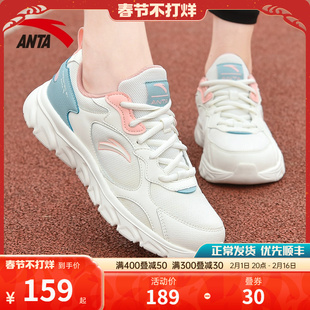 安踏女鞋运动鞋女款2024品牌跑步鞋子女士网面