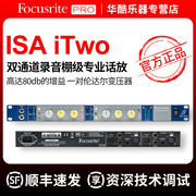 福克斯特focusriteisaitwo双通道模拟话筒，放大器录音棚话放