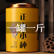 2023年新茶正山小种红茶叶代罐装500g 桐木关金骏眉散装