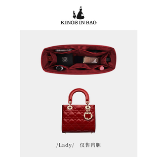 kingsinbag适用于dior迪奥戴妃包三四五格，绸缎内胆包收纳(包收纳)内袋