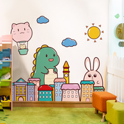 卡通贴纸儿童房间卧室床头背景墙贴画墙壁装饰墙面墙纸自粘幼儿园