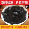 山东福牌阿胶500g 山东东阿镇驴皮阿胶块 片 丁 熬阿胶糕原料