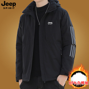 jeep吉普男士羽绒服秋冬季加厚保暖户外休闲时尚潮流品牌夹克外套