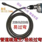 厨房下水道疏通神器专用工具电动管道疏通机一炮通厕所马桶疏通器