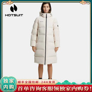 hotsuit后秀品牌运动羽绒服，女中长款连帽加厚保暖秋冬季外套女款