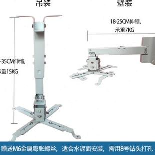 定制加厚投影机吊架壁挂1米伸缩支架 投影仪伸缩吊架465吸顶挂架