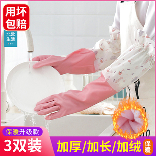 洗碗加绒手套女厨房冬季家务耐用加绒加厚塑胶防水专用保暖洗衣服