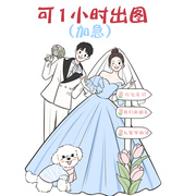 手绘婚礼头像q版定制漫画卡通，动漫人物结婚纱照人形立牌设计制作