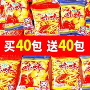 买40送40咪咪虾条宿舍膨化怀旧薯片锅巴解馋大零食一整箱