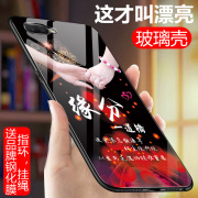 oppor15x手机壳夜光PBCM10/30玻璃套opop R15x全包硅胶opoo 防摔poopr15x个性pbct10时尚op潮牌oppp k1男女