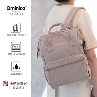 qminica大容量初高中双肩，包15.6寸电脑包女大学生，书包旅行背包