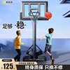 篮球架儿童可移动户外投篮框成人，家用室内可升降篮筐青少年篮球框