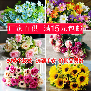 单支干花绢花仿真花束客厅塑料假花装饰摆件插花栅栏花向日葵雏菊