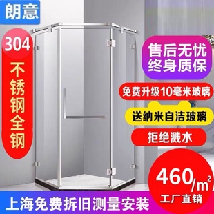 上海钻石淋浴房定制 304不锈钢淋浴房一字型淋浴房简易卫生间