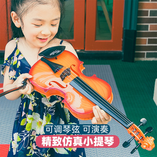 儿童仿真小提琴玩具可弹奏乐器玩具音乐早教摄影表演道具女孩礼物